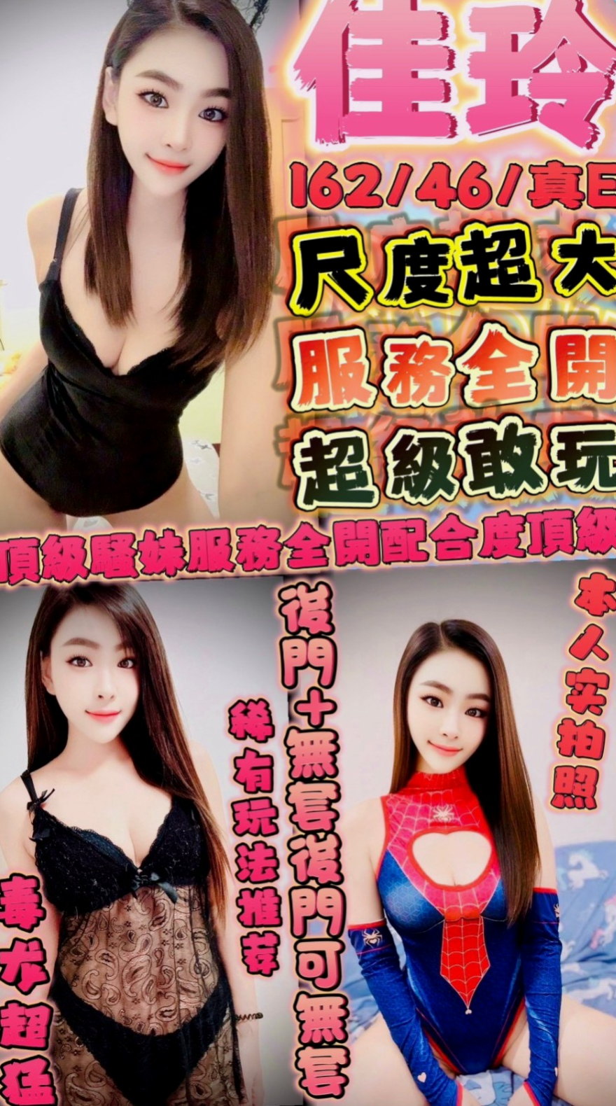 •台中定點茶